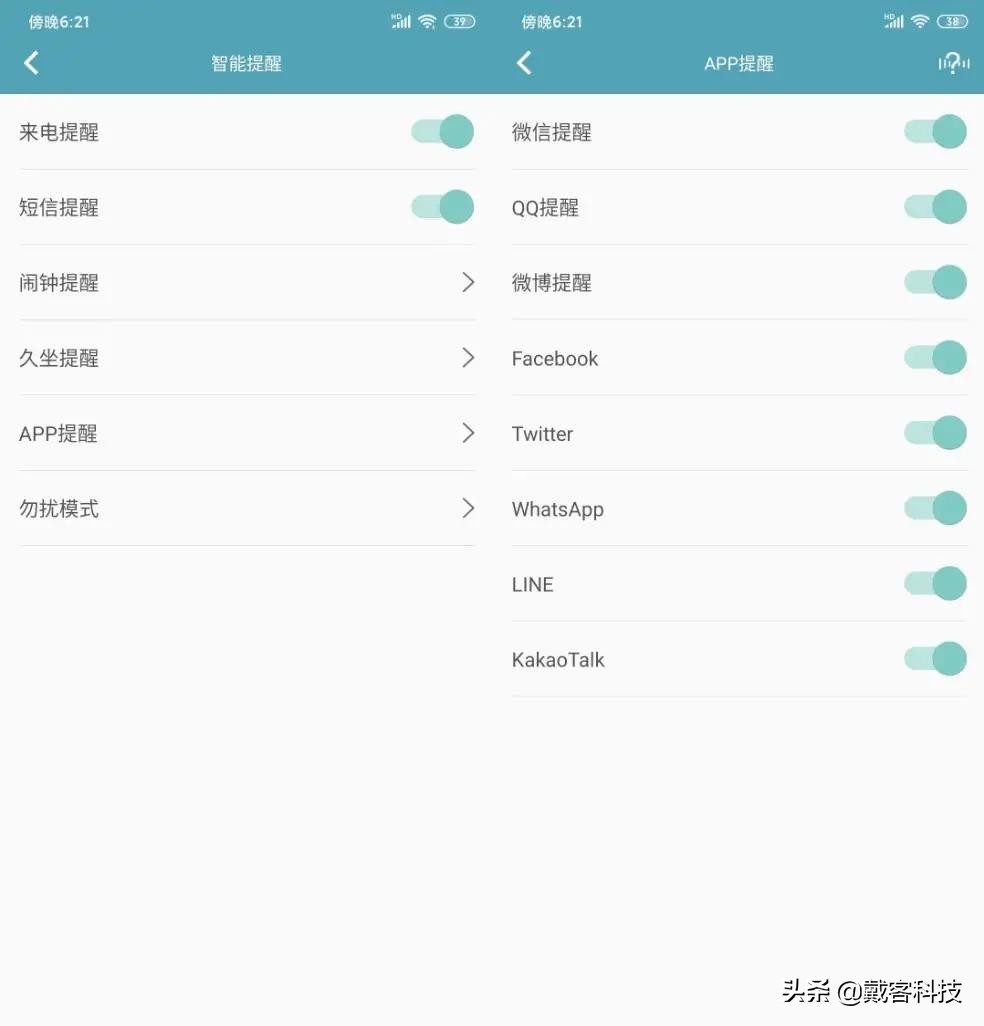 s20智能手表,全程通智能手表s20