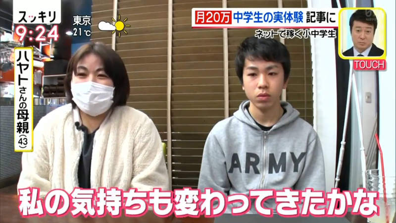 日本学生要自己打工赚生活费,日本留学一个月赚2万人民币