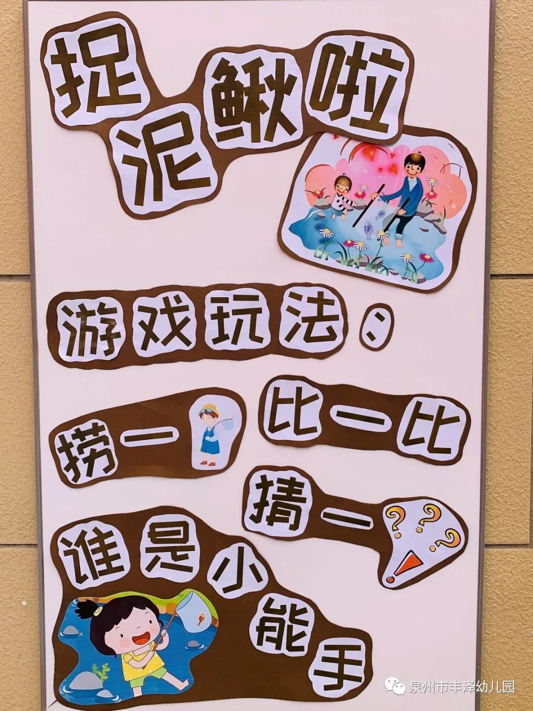 泉州市丰泽幼儿园简介,泉州丰泽实验幼儿园总园