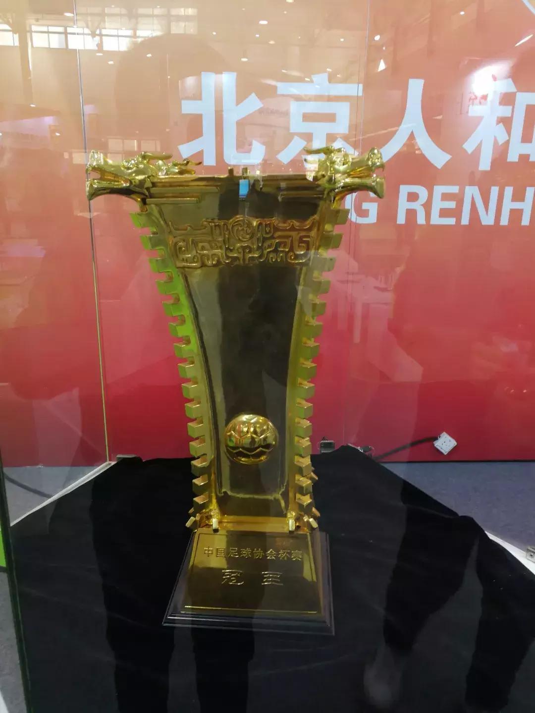 2017国际足球产业大会,2004中国国际足球博览会开幕式