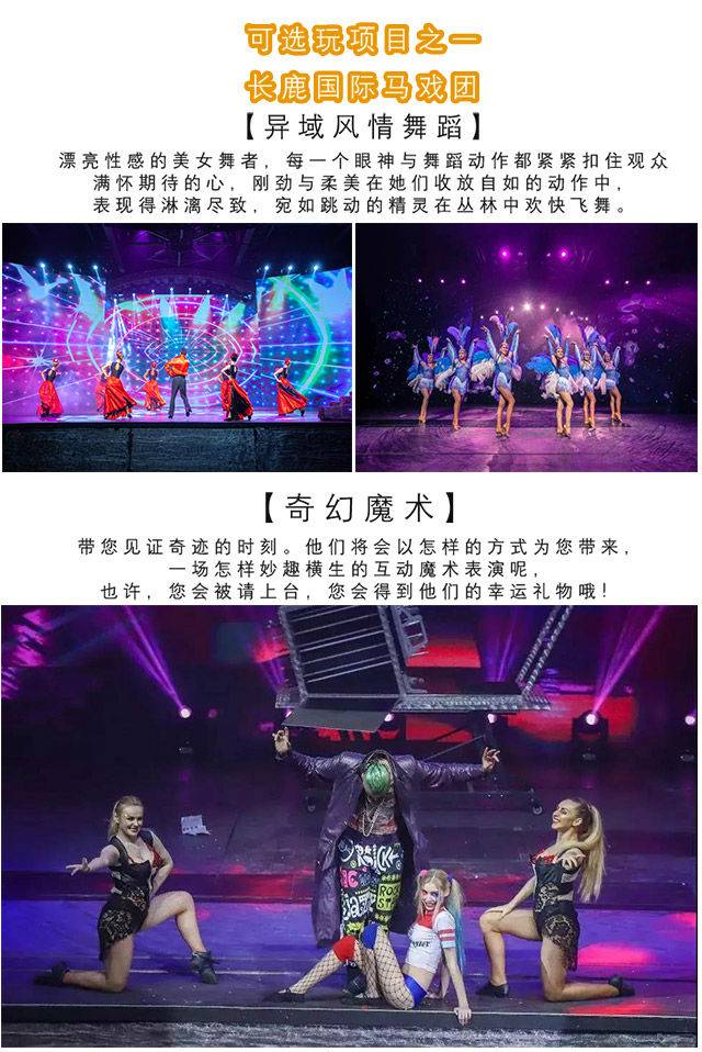 国庆假期顺德华侨城欢乐海岸,顺德欢乐海岸国庆节活动