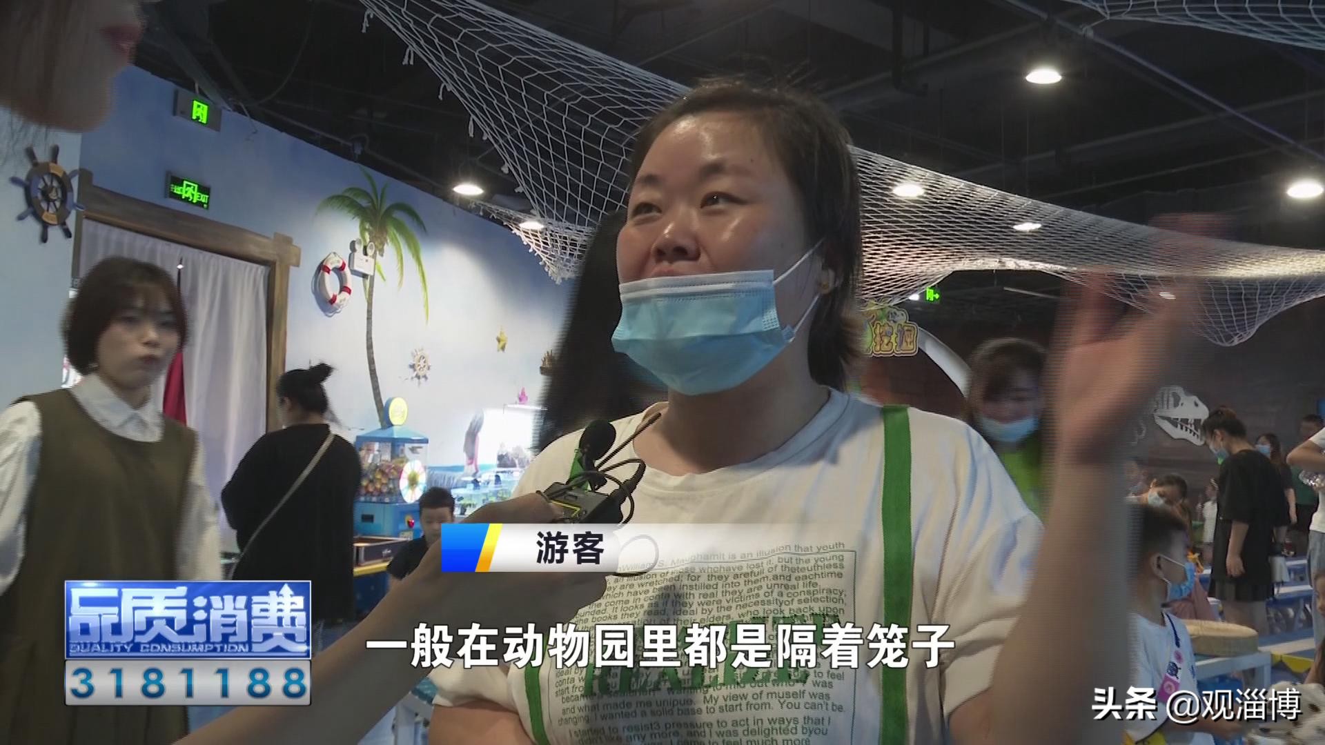 淄博动物乐园,淄博有动物的地方