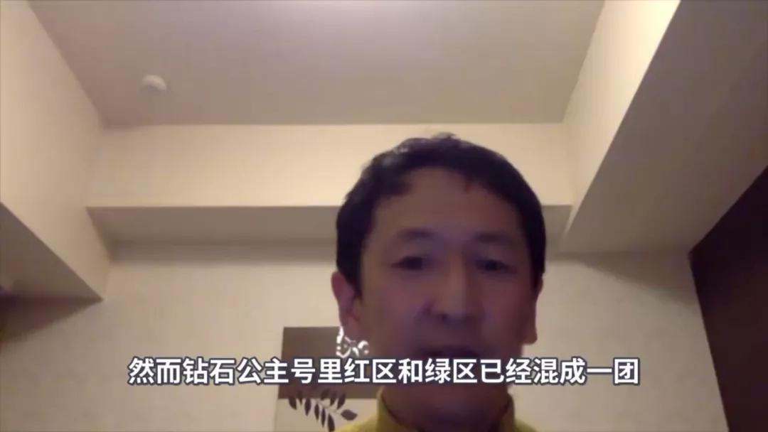 歌诗达赛琳娜号,歌诗达赛琳娜号疫情视频