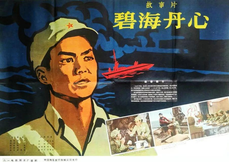 几代人的回忆经典,珍贵的50到80年代中国老电影海报