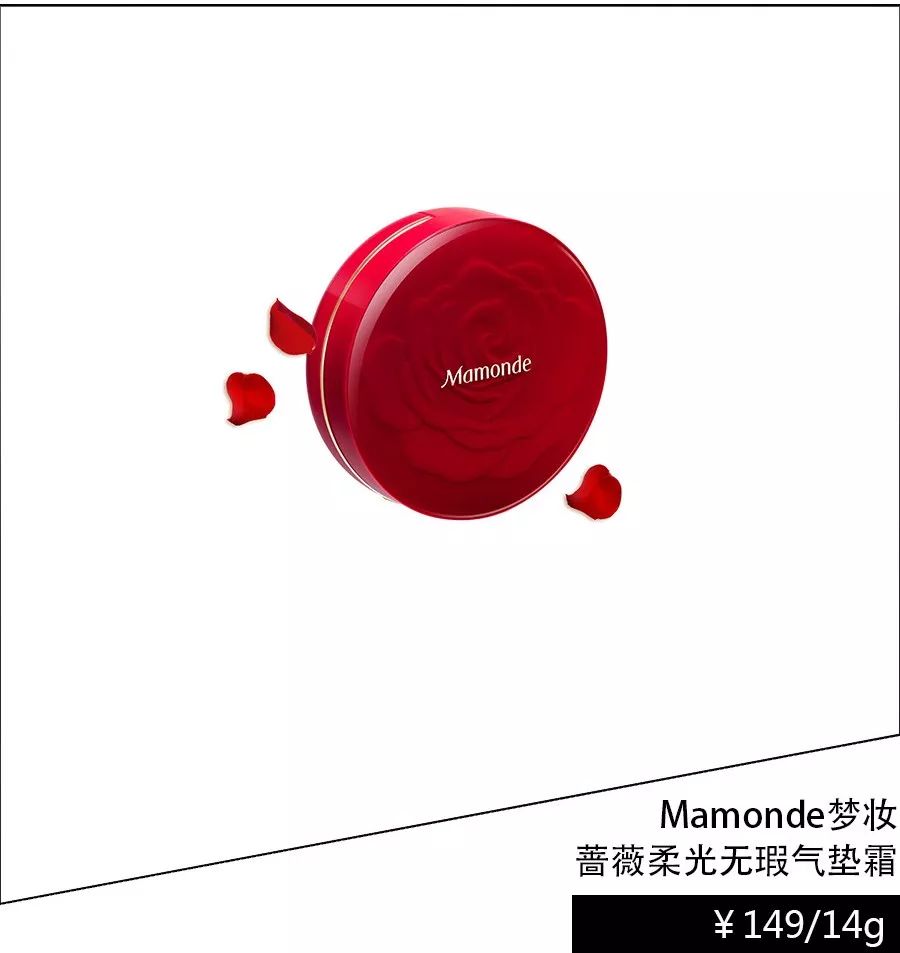 花季少女们的夏季化妆台,少女感十足的化妆台