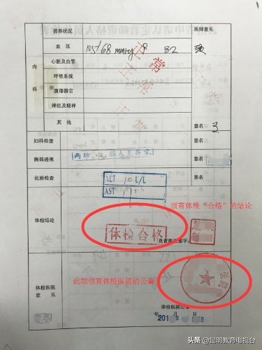 昆明市2019年春季高级中学教师资格、中等职业学校（含实习指导）教师资格认定公告发布4月18日开始报名