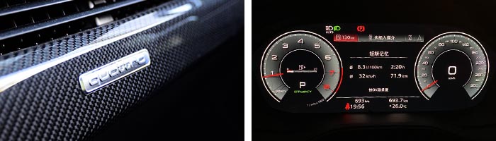 2.0T四驱扭矩280算高的吗,2.0t四驱性能