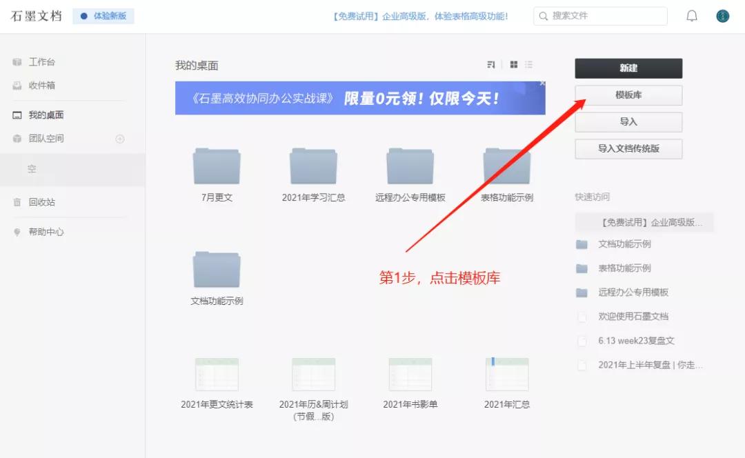简单的时间轴教程,24时时间轴如何制作