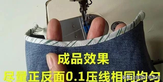 服装裁剪与缝制入门视频教程,45度包边条如何折叠裁剪