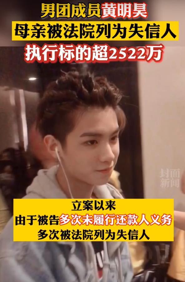 芒果台为啥捧黄明昊,芒果tv黄明昊艰难之路