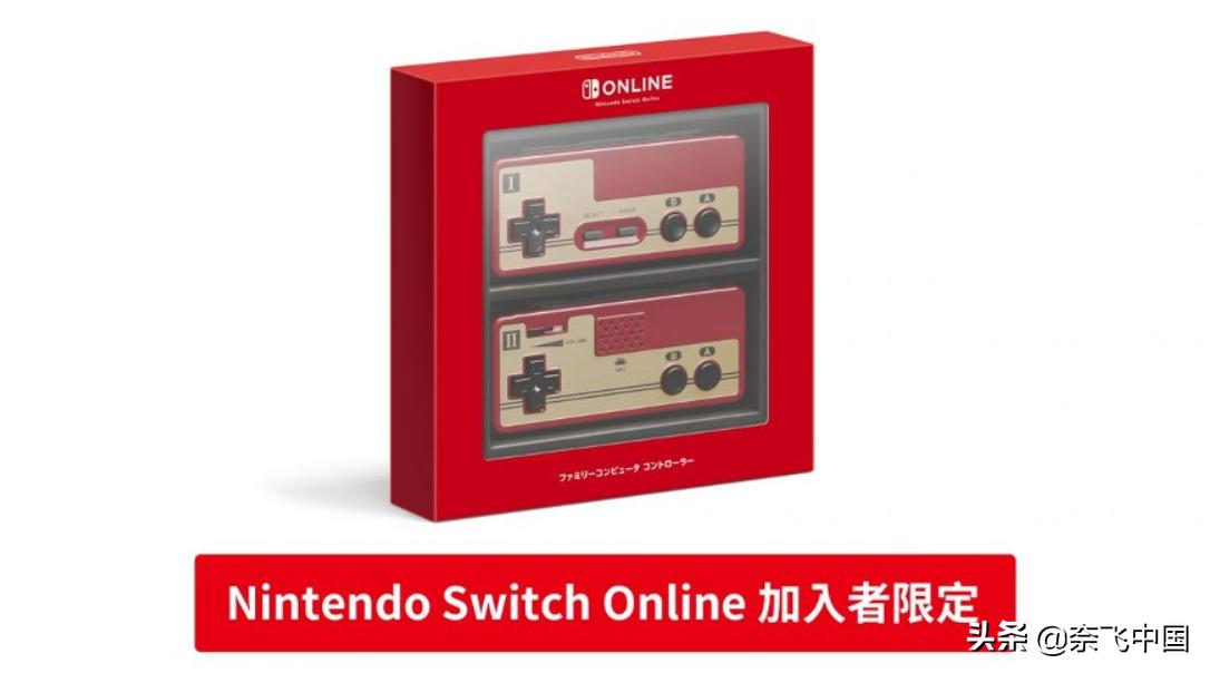 ns日服任亏券怎么买,ns港服任亏券什么时候有