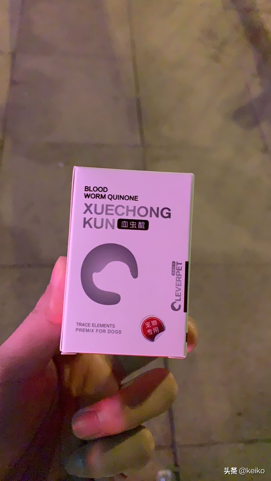 巴贝斯寄生虫治疗多久,巴贝斯寄生虫会传染人吗