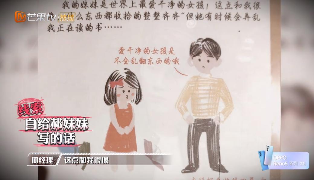 每次开播都被唱衰的国综,这次不仅没崩,甚至“封神”