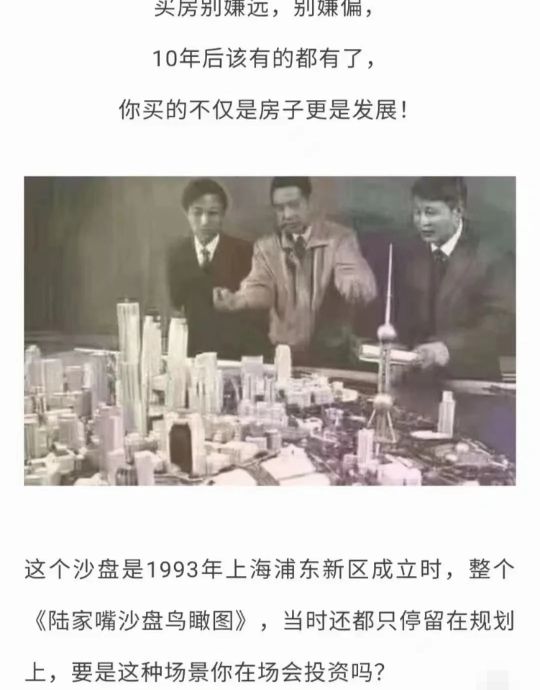 准备在广东买房的说说,在广州买豪宅必看的十个项目