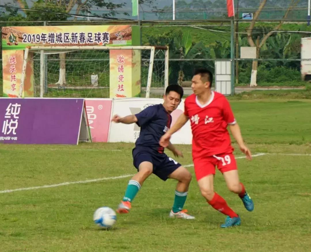 2019开门红战报,增城区新春杯足球赛