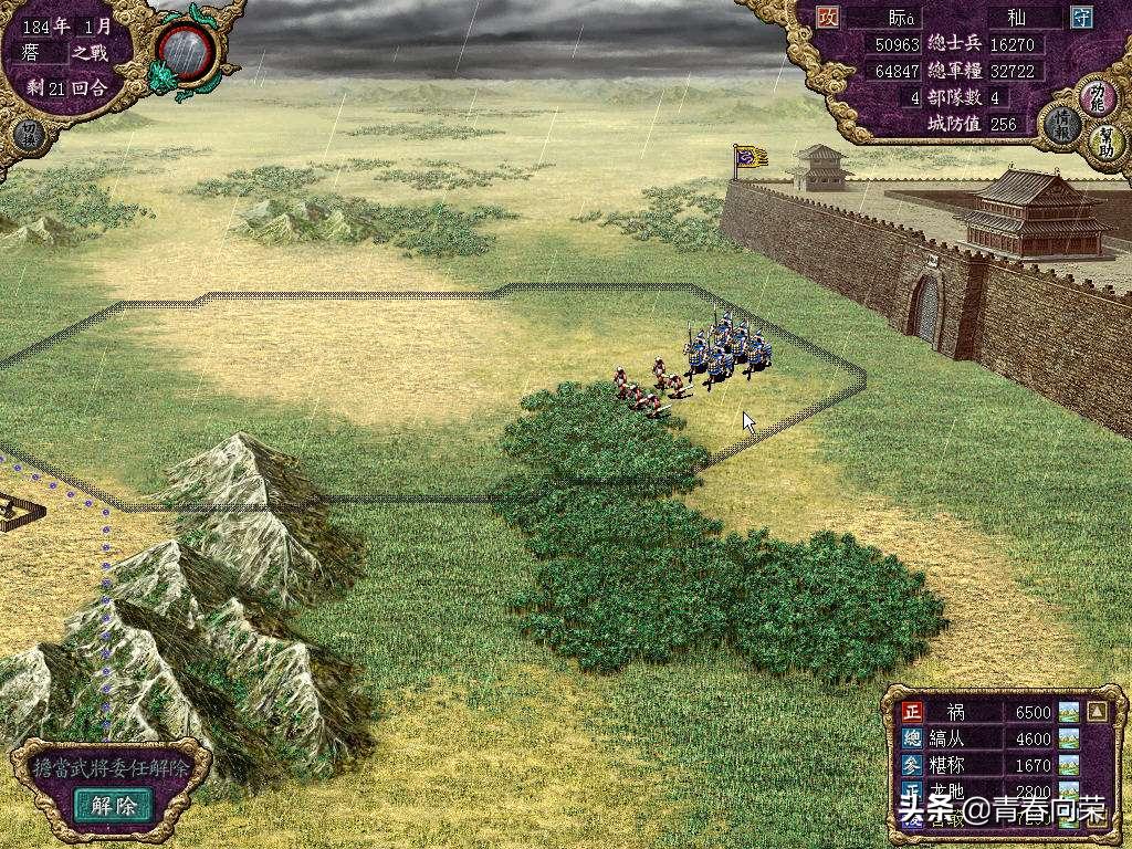 三国志游戏解说合集,三国志系列哪个好玩