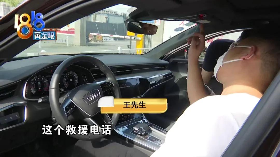 奥迪a6l租给出租公司多少钱一个月,奥迪a6l租车平台