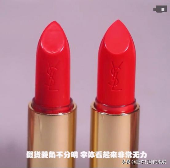 怎样分辨ysl口红真假 (口红真假辨别ysl黑心)