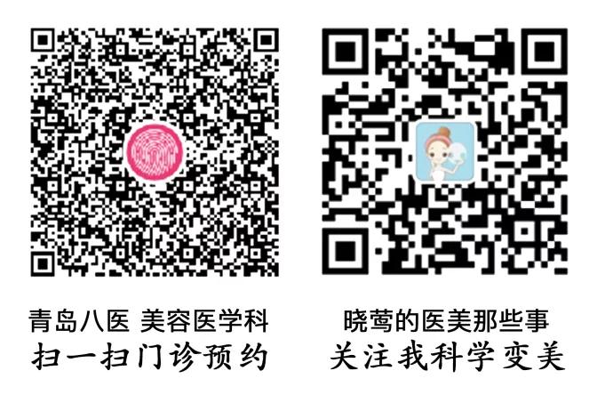 整形美容的疤痕修复,医学美容科疤痕治疗