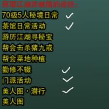 剑网3缘起怀旧服唐门技能展示,剑网3缘起怀旧服要点卡吗