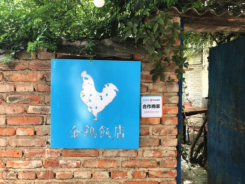 大理地道云南菜餐厅本地人,大理的云南菜推荐