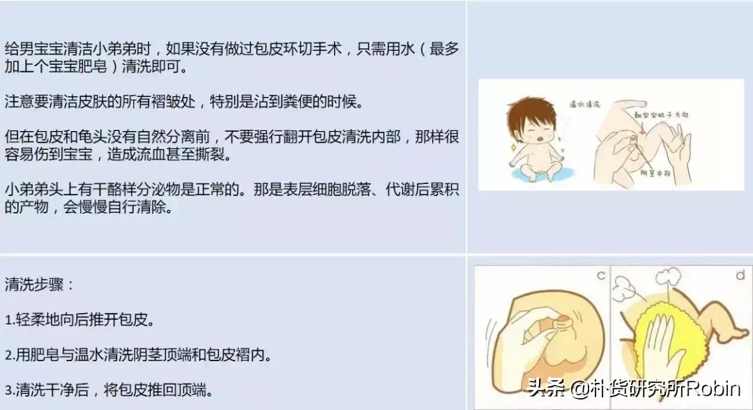 给宝宝洗澡洗的太脏怎么办,给宝宝洗澡要避开眼睛吗