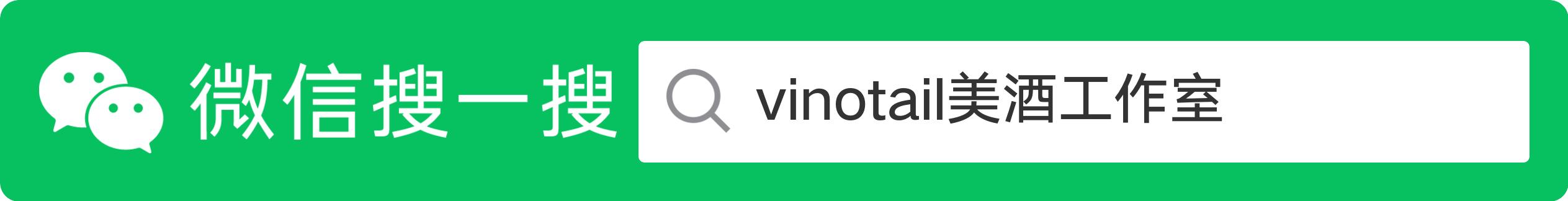 如何鉴别半甜型葡萄酒,如何在五分钟内判断葡萄酒的品质