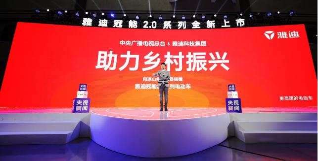 雅迪进军新能源汽车,雅迪竞速电动车