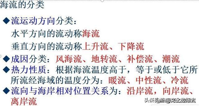 大副航海学题库,大副航海学知识点