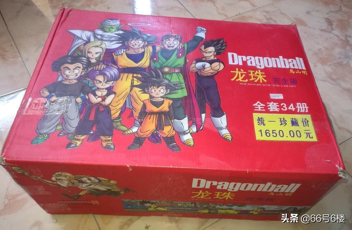 盗版漫画江湖史：山寨四天王承包了80后的童年欢乐