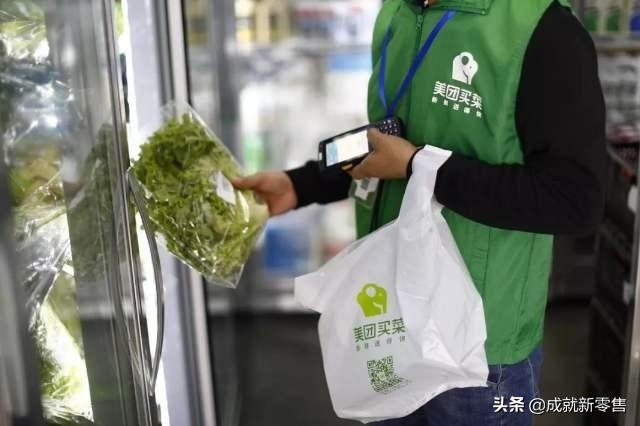 零售城报丨阿里巴巴推一键创业平台，美团入股肉联帮加码生鲜赛道