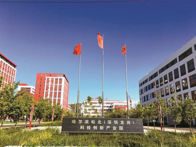 哈尔滨江北未来五年规划,哈尔滨江北区的发展前景