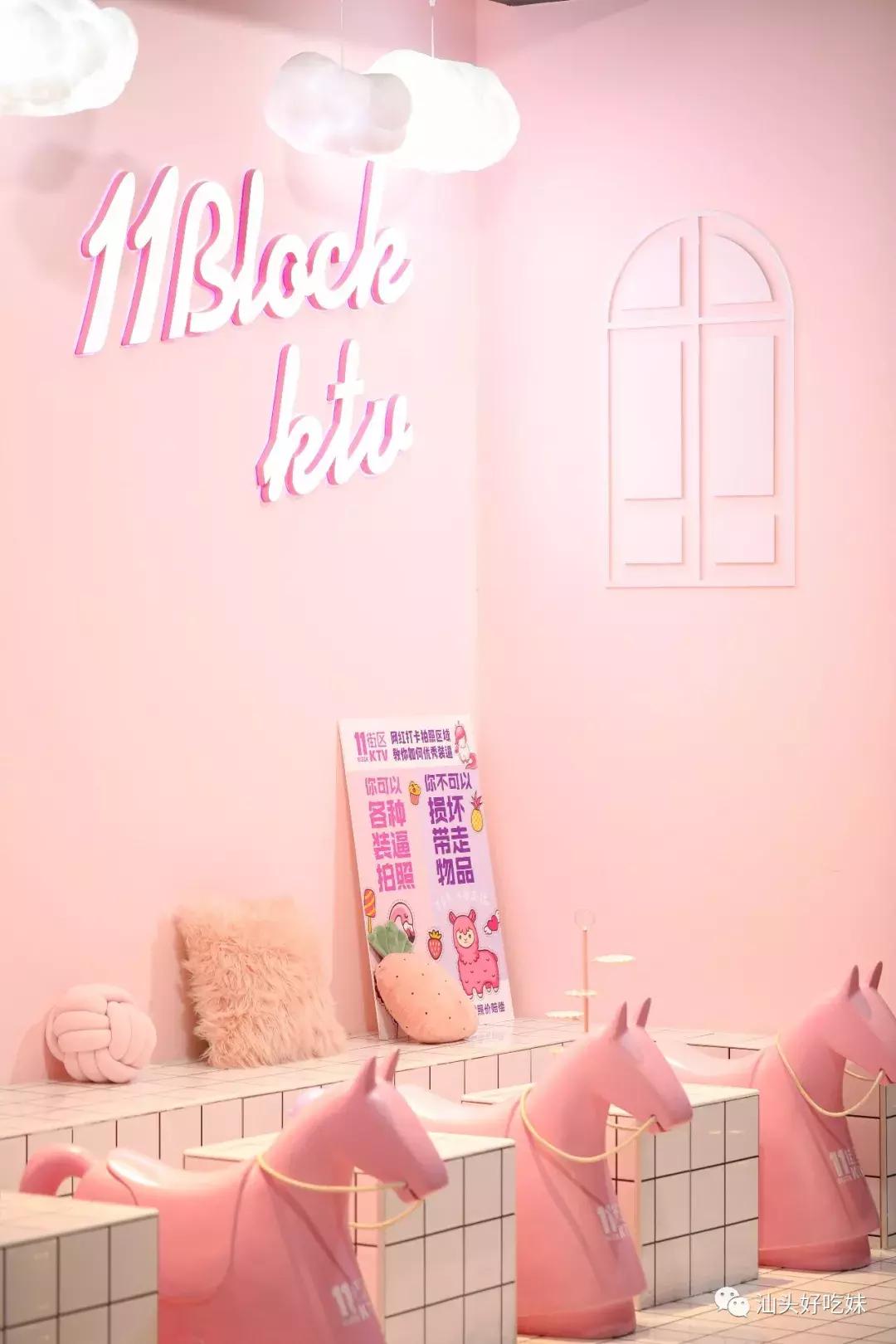 刷爆！这家ins风网*K红**TV吃喝玩乐颠覆你想象！让你春节放肆high！