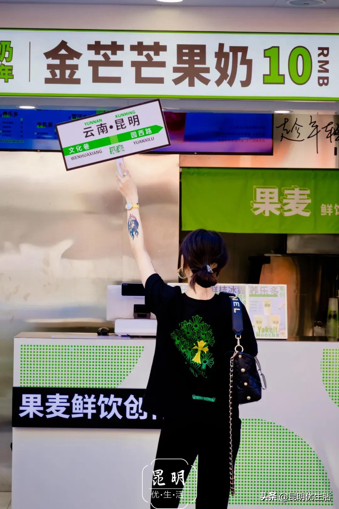 不是吧不是吧？陪伴你12年的果麦，居然变“色”了