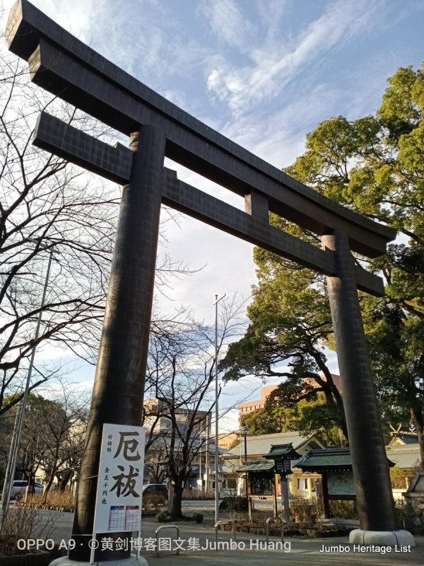 第989回：爱知县中京名古屋，武将之乡发明之都