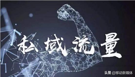 纯电商死没死不知道,但新零售已来!UBStore扩充私域流量的技巧