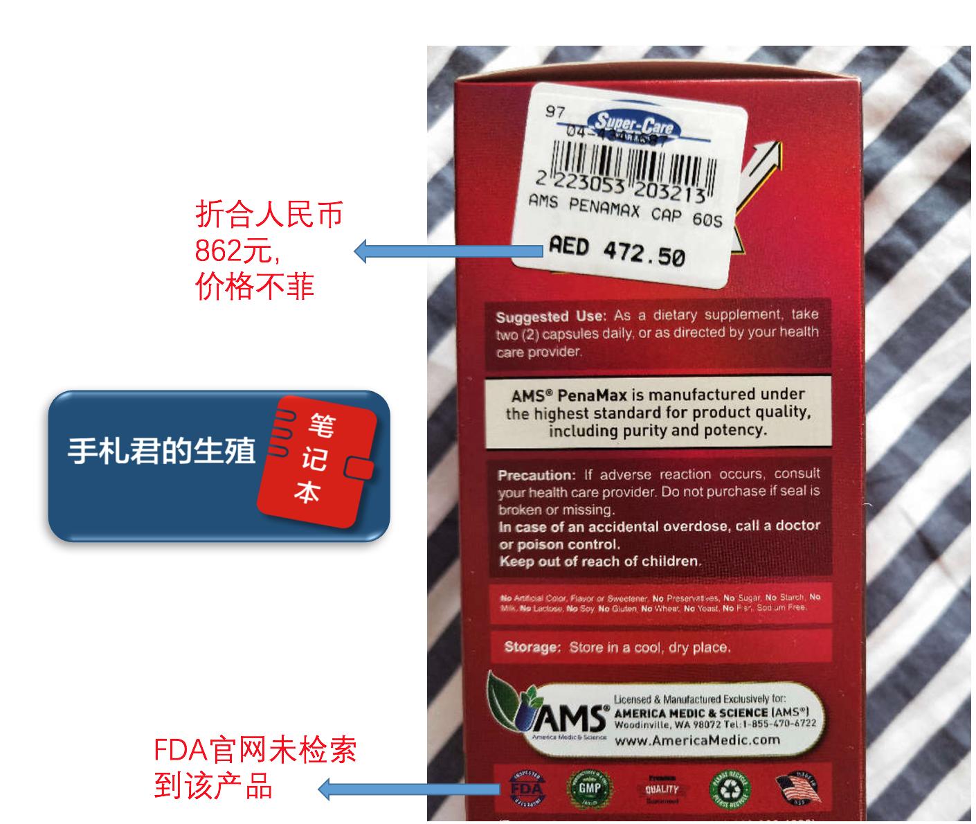 辟谣保健品能治病吗,保健品虚假夸大宣传会判刑吗