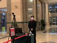 仲量联行在成都服务的物业,仲量联行金融街