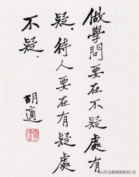 毛*东泽**周恩来*德朱**等书法一览：字如其人才华了得