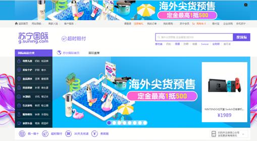 苏宁国际易购靠谱吗,苏宁国际买到假货化妆品