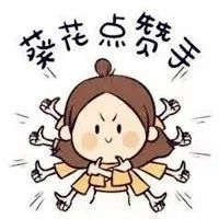 cosme榜单2019,cosme排行