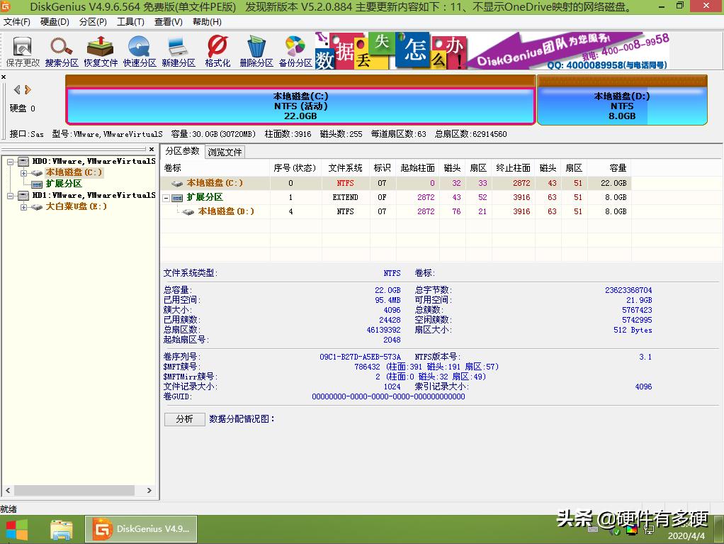 适合做pe系统的u盘推荐,u盘pe系统哪个最好用