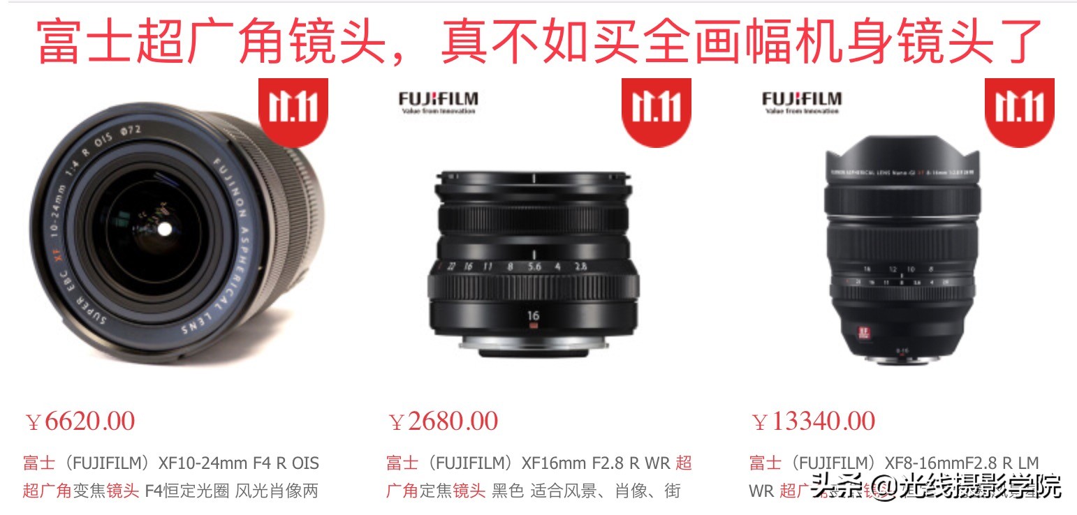 富士xt30二代和富士xt3对比测评,富士xt3相机讲解