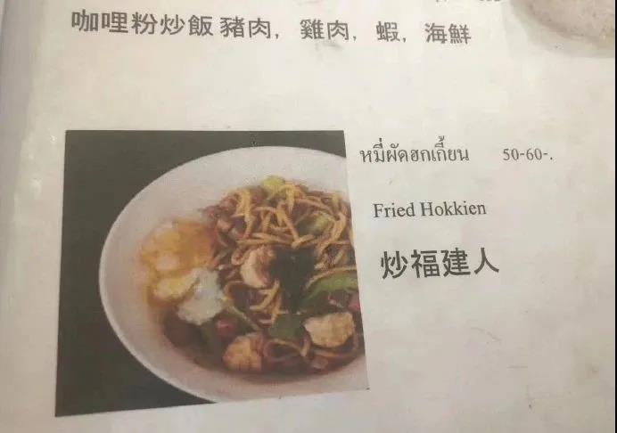 种草泉州美食,种草美食收藏