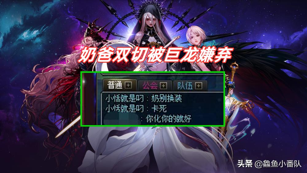 dnf榛戦甫,dnf榛戦甫鍙屽垏