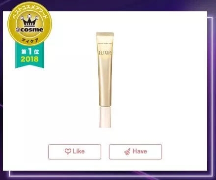 什么cosme最值得买,cosme春季新品哪些值得买