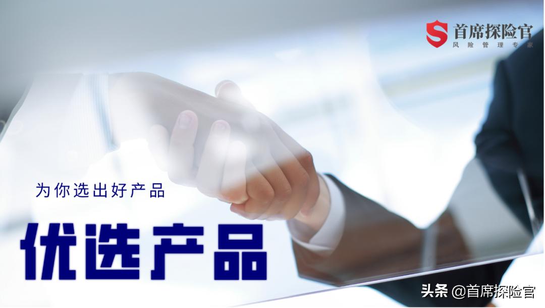 横琴人寿无忧人生重疾险靠谱吗,横琴人寿无忧人生2020重疾险链接