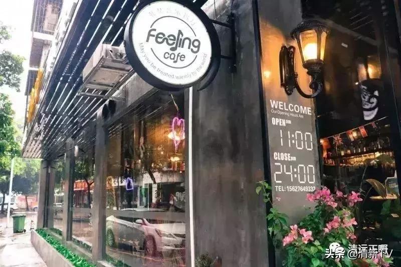 清远音乐餐吧优惠团购,清远海港城音乐餐吧