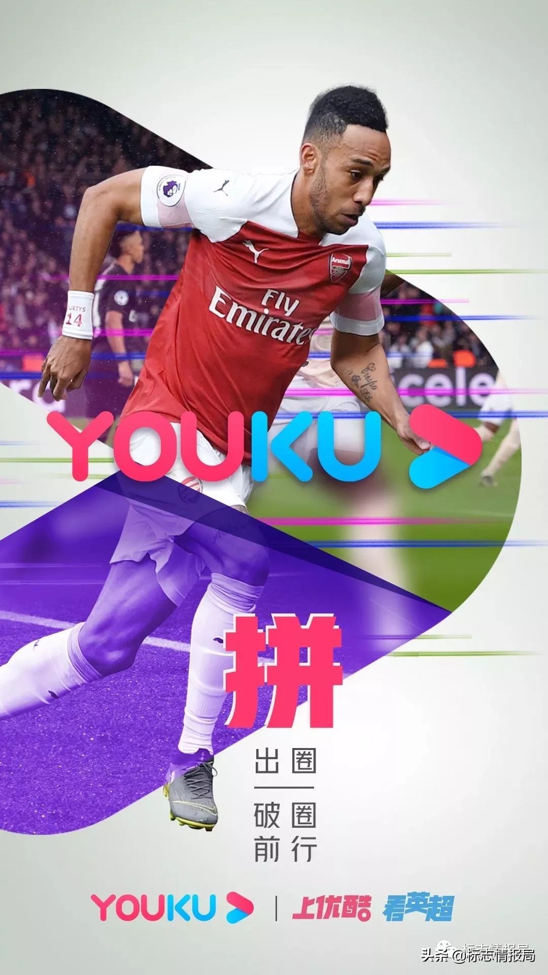 优酷改过的封面,优酷改版后破10000后还会再涨吗