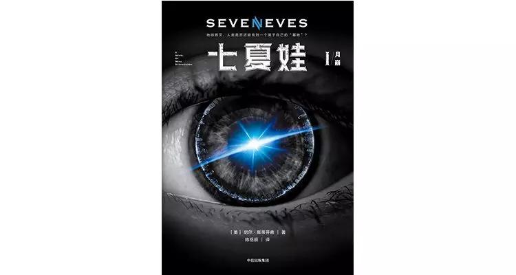 比尔盖茨梅琳达的书,比尔盖茨2018推荐看的书